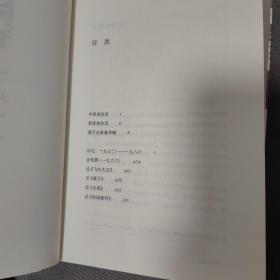 时光中的时光：塔可夫斯基日记（1970-1986）