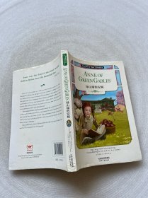 Anne of the Green Gables：绿山墙的安妮