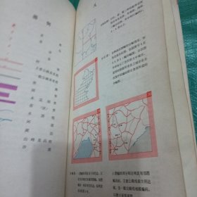 中国汽车司机地图册