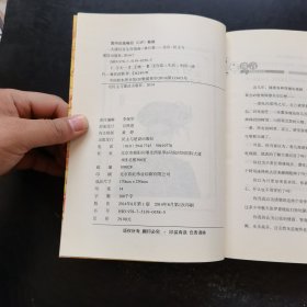 大清后宫生存指南：后宫各妃嫔/小主/宫女生活手册