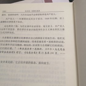 克伦茨：回顾与思考