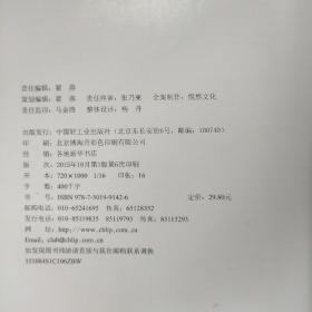 精选家常菜大全
正版品佳内页完整无勾抹