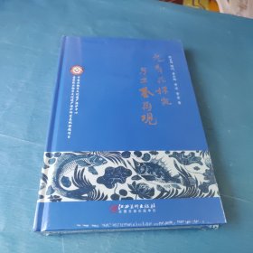 元青花探究与工艺再现