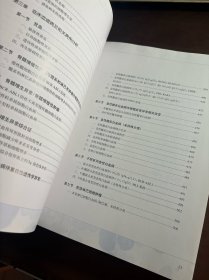 临床检验诊断学图谱（下册）