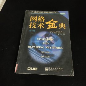密码学进展：CHINACRYPT’2002