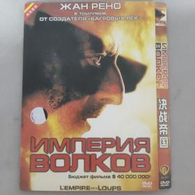 3-3037内1B光盘DVD  决战帝国  1碟装 以实拍图购买 碟片有划痕