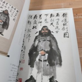 广东崇正2022秋季拍卖会和光同一上款书画