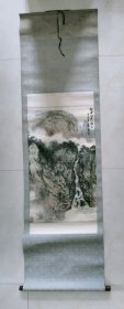 赵发亮作品——山水（菏泽著名书画家，武术大师）原装裱保真