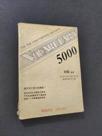 VOCABULARY5000