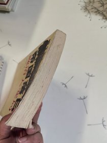 帝国落日：晚清大变局