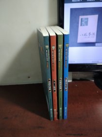 世界儿童文学大奖系列 金羽毛兔图书奖 全4册 儿童侦探推理悬疑小说 9-12岁小学生三四五六年级课外阅读书 一分钟破案