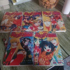 漫画《异世界冒险记》1 2 3 5 7 五本缺4 .6
