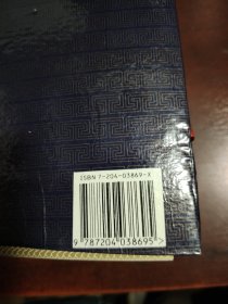 三言两拍——中国古典小说名著书系（全五册）