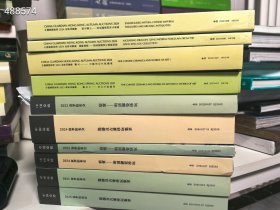 一套库存。北京保利拍卖 瓷器专场巨厚图录12本。。中国嘉德拍卖。巨厚瓷器图录10本。一共22本好书合售500元。顺丰快递包邮