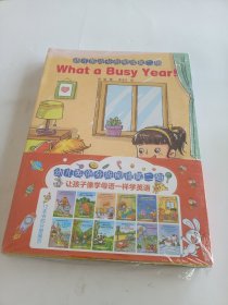 幼儿英语分级阅读第二辑（全12册）