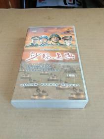 大型军旅电视剧《沙场点兵》DVD【16碟】