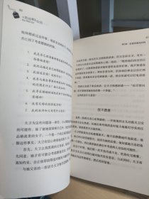当男孩遇见女孩