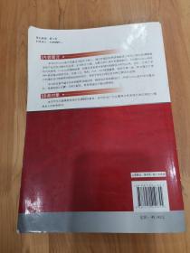 普通高校“十二五”规划教材·51单片机原理及应用：基于Keil C与Proteus（第2版）