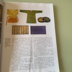 旅行家2013年11月