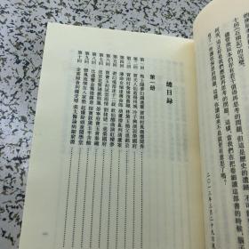 国学基本典籍丛刊：脂砚斋重评石头记庚辰本（套装共八册）现存第1,4,5,6,7,8册六本合售4本未开封