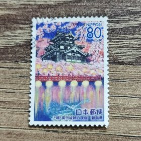 日本信销邮票-新泻 夜色樱花-2001-R472-1全