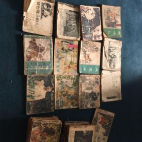 70年代的连环画，有喜欢的可以单独私信，每本5元，运费自理