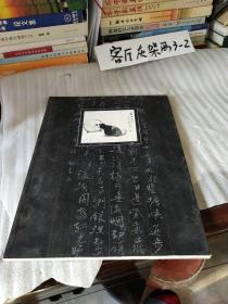 鈕書民書畫作品