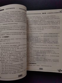 深度剖析：硬盘固件级数据恢复