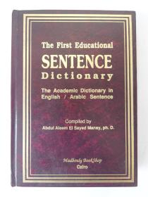 SENTENCE Dictionary