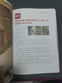 香港购物中心成功密码