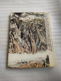 2007年春季文物、艺术品拍卖会   书画.玉器