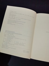 沃顿商学院最受欢迎的谈判课