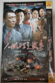 大型电视连续剧《人间正道是沧桑》（2碟装完整版 DVD-9）孙红雷 黄志忠 吕中 孙淳 柯蓝  张志坚