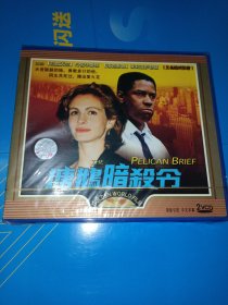 塘鹅暗杀令 2VCD（全新未开封）