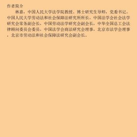 商法练习题集（第3版）/21世纪法学系列教材配套辅导用书