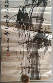 金陵竹王玉宝国画《墨竹◆明年百尺龙孙发，多恐青山逊一筹》