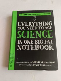 英文原版 Everything You Need to Ace Science in One Big Fat Notebook 美国少年学霸超级笔记 科学 英文版 进口英语原版书籍