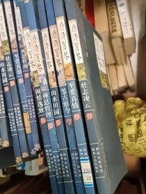 唐诗宝鉴—6本合售