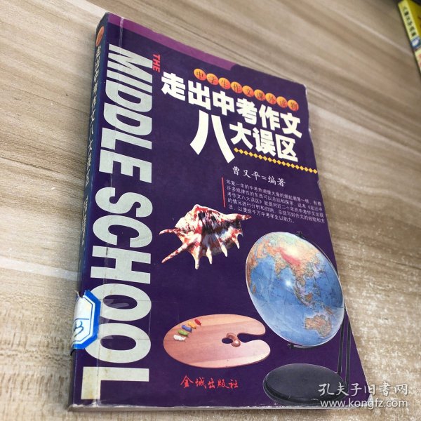 实用电脑软件大全