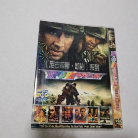 尼古拉斯凯奇系列（dvd）