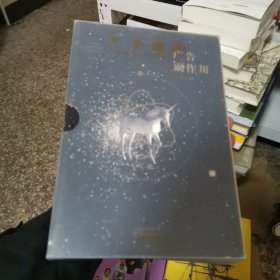 广告创作（套装共4册）