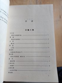 幼读古诗词200篇