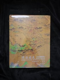 漂海闻见：15世纪朝鲜儒士崔溥眼中的江南