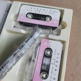 高级中学课本英语第二册磁带（三个装）