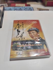 中国出了个毛泽东DVD
