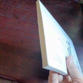 孙子兵法：国文珍品文库