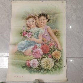 国画，上海人民美术出版社出版