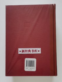 茅盾文学奖获奖作品全集：无字（全3册）特装本 张洁长篇代表作 1版1印 首印仅5000套 带塑封 有实图