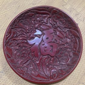 漆器深雕福字盘
