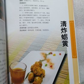 正版好书《标准鲁菜》16开大本精装，149页！2012年一版一印。新书库存，外皮九九品品左右，里面干净全新无翻阅！铜版纸精美印刷。图文并茂！定价50元。。。